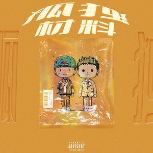 白丝美女被操出白色不明液体
