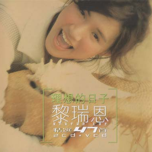 白丝美女被操出白色不明液体
